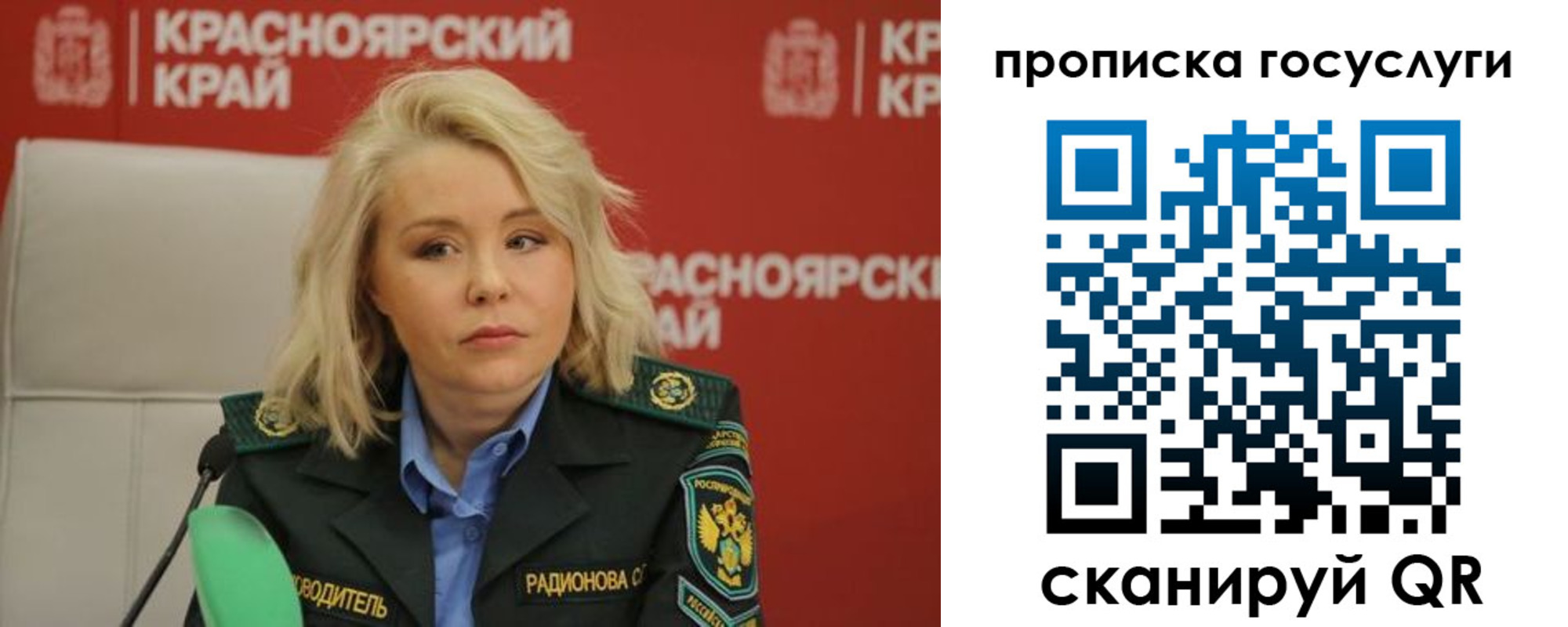 прописка для кредита в Хабаровске